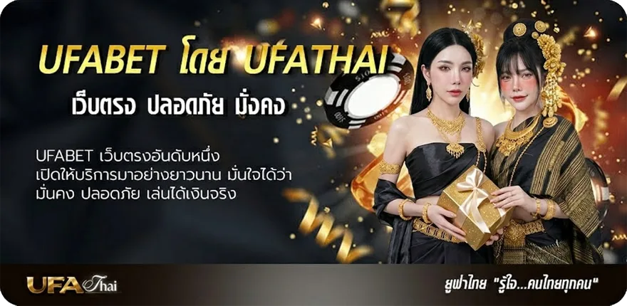 Banner korhuay ไทยรัฐ แรง — แทงบอลออนไลน์ คาสิโน หวย มวย สล็อต ครบวงจร