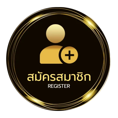 สมัครง่าย korhuay ไทยรัฐ ใน 1 นาที