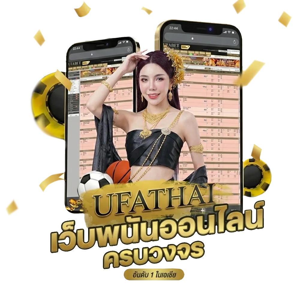 korhuay ไทยรัฐ Bonus Banner — สมาชิกใหม่